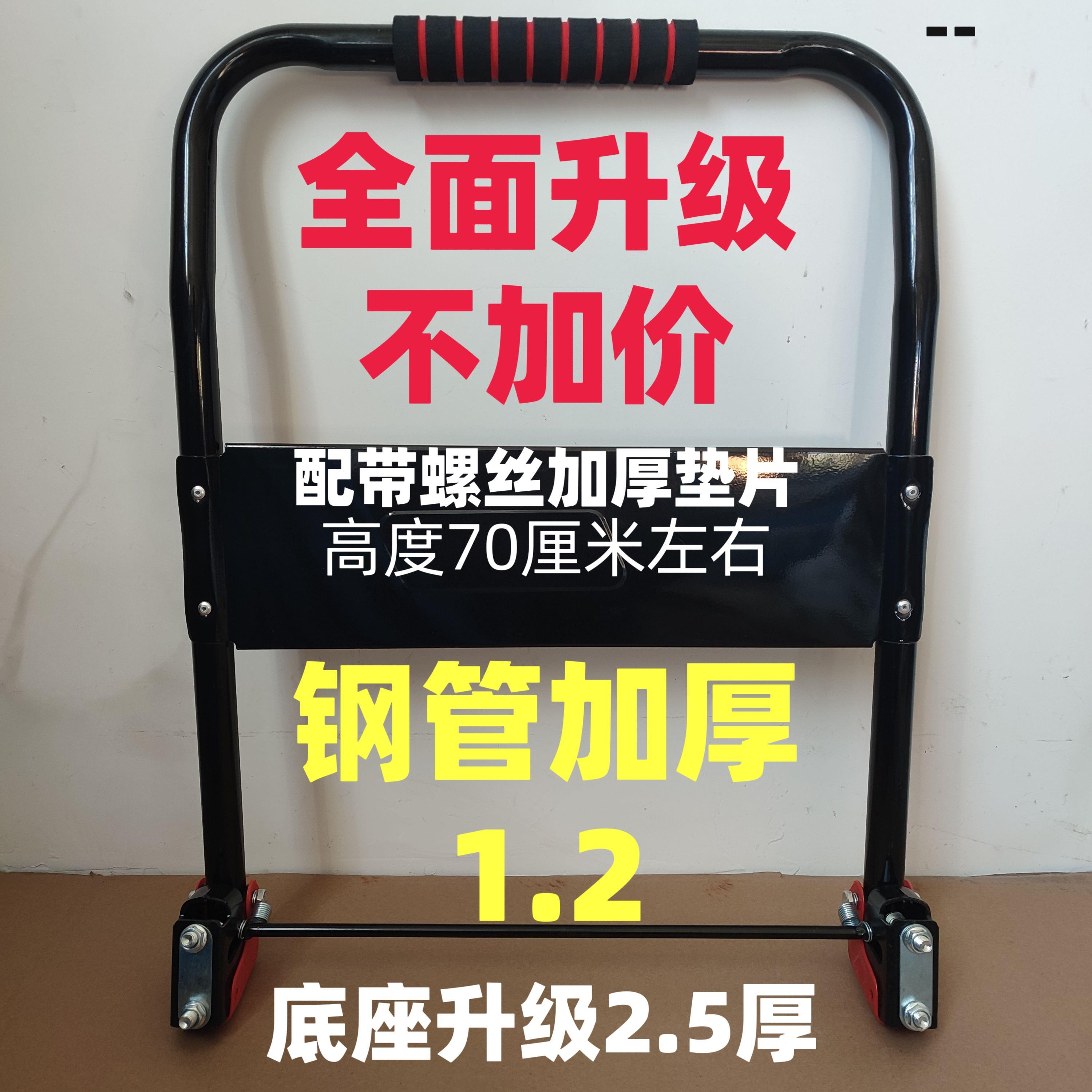 加粗手拉车把手可折叠镀锌管塑料平板车配件扶手推车把手