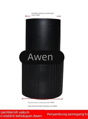 包邮工业吸尘器配件螺纹软管吸管适配洁霸BF501 BF502 518A BF585