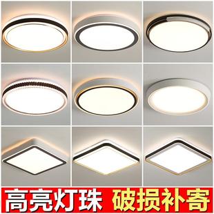 圆形阳台房间led吸顶灯具北欧 卧室灯现代简约灯饰创意客厅灯新款