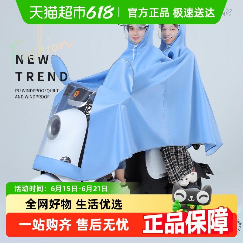 包邮电动电瓶车雨衣单人自行车专用长款全身非一次性雨披