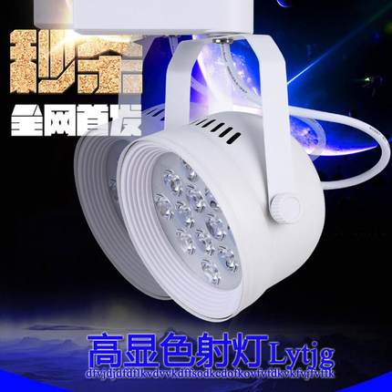 电压led轨道射灯灯全110伏台湾明装9导轨灯