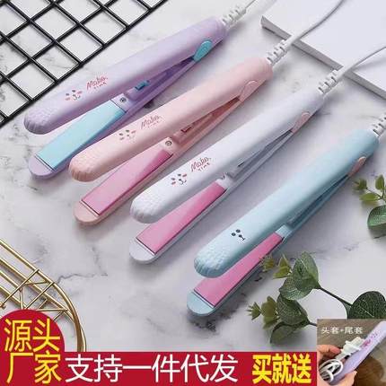 卷发棒直发器学生迷你女小型电夹板直卷两用刘海直卷发器厂家直销