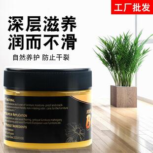 跨境爆款Beewax木板增亮耐磨保养蜡家具护理抛光蜂蜡 地板蜡
