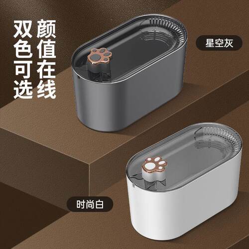 工厂新款宠物饮水机自动循环过滤器智能猫咪喂水流动器跨境