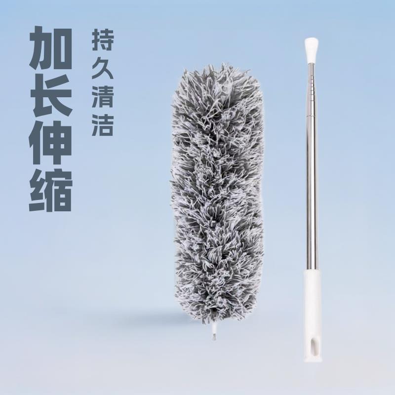 鸡毛掸可伸缩 鸡毛掸子伸缩灰尘刷除尘掸子 家用可伸缩除尘掸2.8M