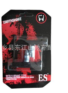 自行车刹车皮 V刹刹车皮 闸皮黑色山地车V刹 刹车块 自行车配件