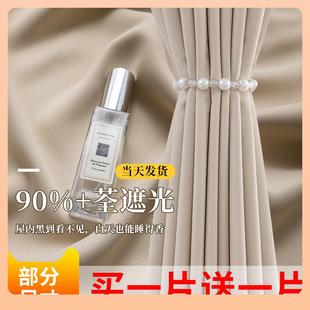 卧室客厅隔热防晒遮阳 ◎处理全遮光窗帘成品2023年新款