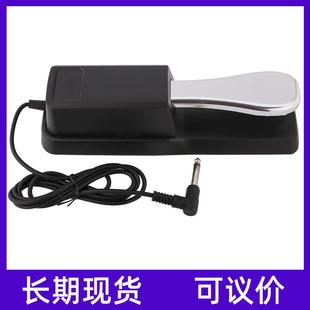 midi键盘合成器电钢琴延音踏板 金属电子鼓电子琴电钢琴踏板