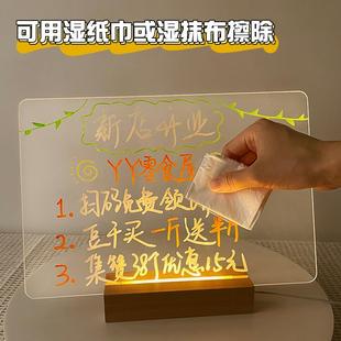 荧光板广告板usb插电发光板手写广告牌桌面立牌diy摆摊小黑板郑之