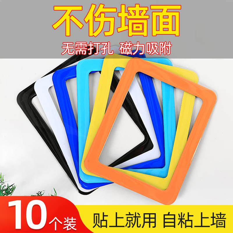 GZ6M磁吸力相框挂墙儿童照片墙组合免打孔奖状a4展示海报画框装裱