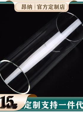 厂家直销高硼硅玻璃管耐热玻璃杯玻璃两通无底玻璃筒 玻璃防风罩