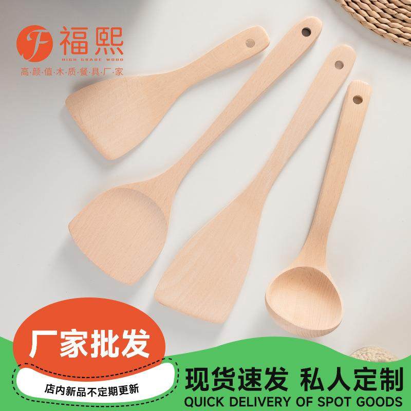 榉木无漆无蜡锅铲汤勺不粘锅专用木铲木汤勺木铲长柄炒菜铲锅铲