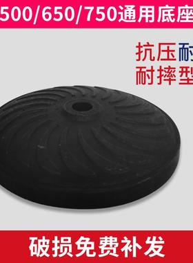 工业风扇落地式底盘直杆风扇底座立式底盘500/650/750mm风扇配件