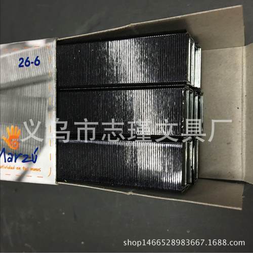 黑色订书针，26/6型号5000枚，质优价廉，厂家销售