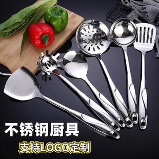 不锈钢烹饪铲勺S型加厚厨具空心手柄勺子炒菜铲子家用六件套厨具