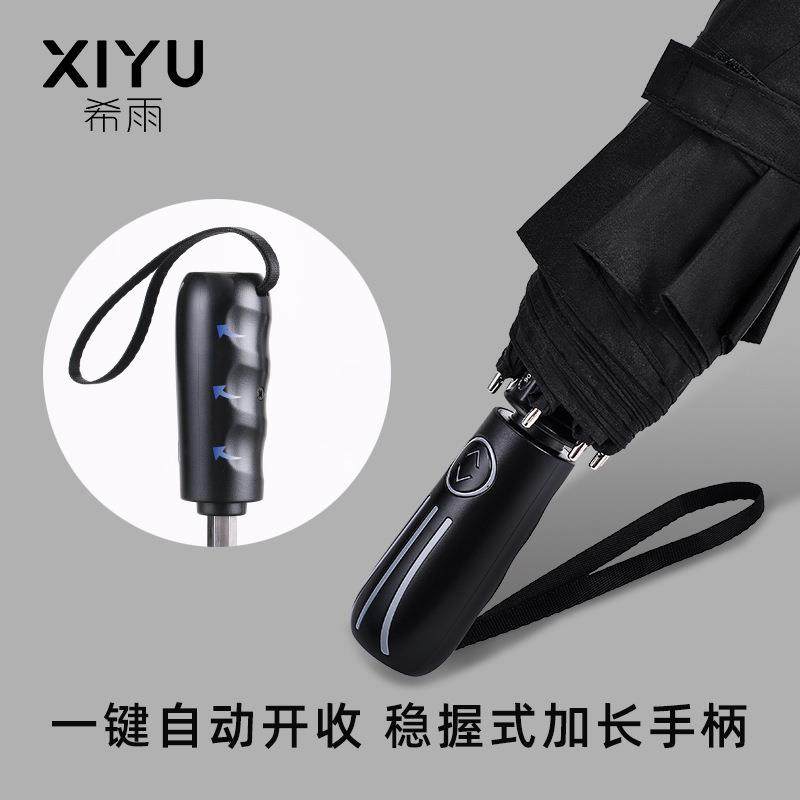 7L8K伞全自动男双人511晴雨伞抗风超大号加大加厚黑胶质量好的伞