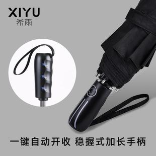 7L8K伞全自动男双人511晴雨伞抗风超大号加大加厚黑胶质量好的伞