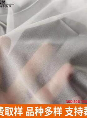 有纺衬布服装粘合衬30D50D75D衬布西装雪纺布衬轻薄有纺衬布