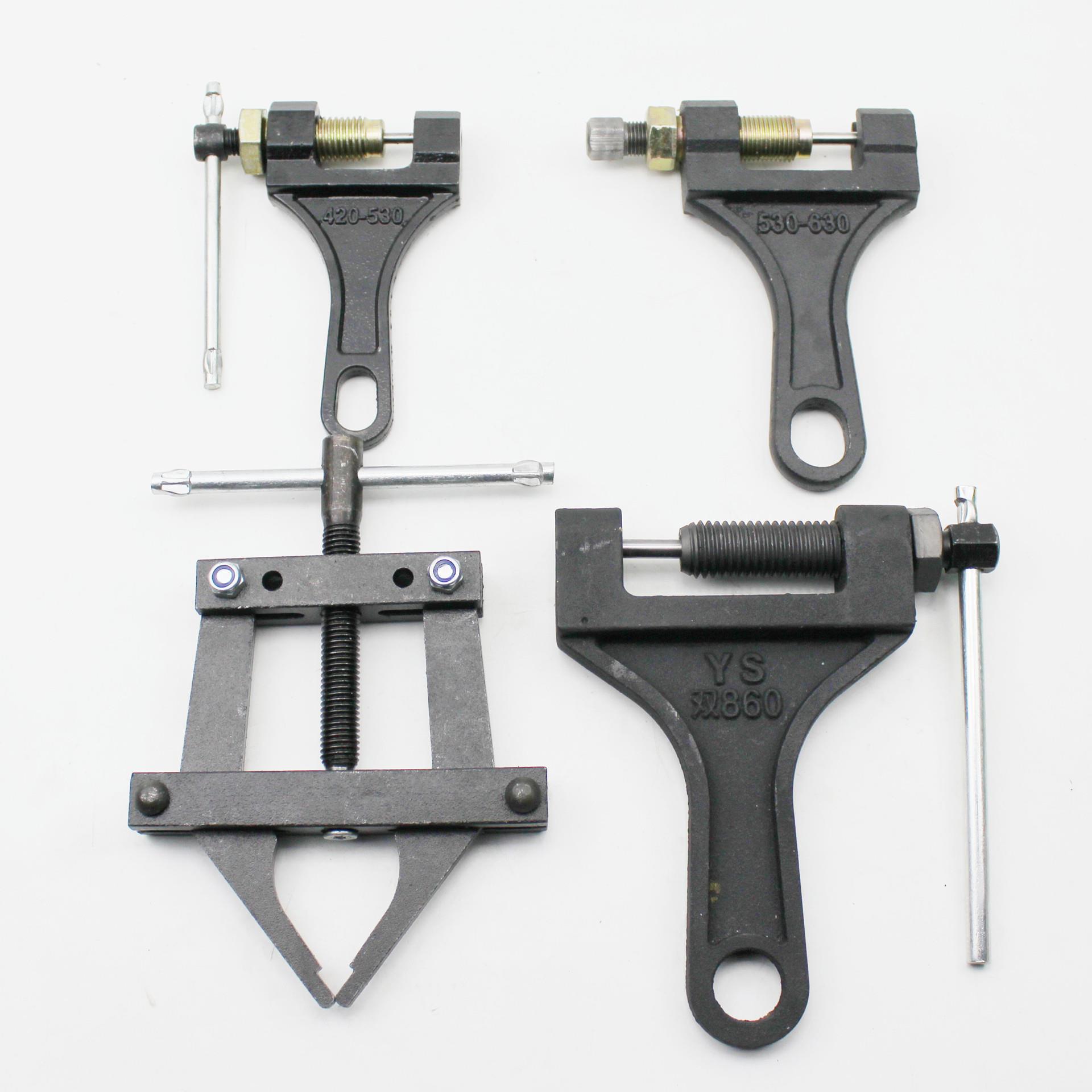 摩托车 三轮车通用 链条拆卸工具 拆链器 截链器420/530 630 860