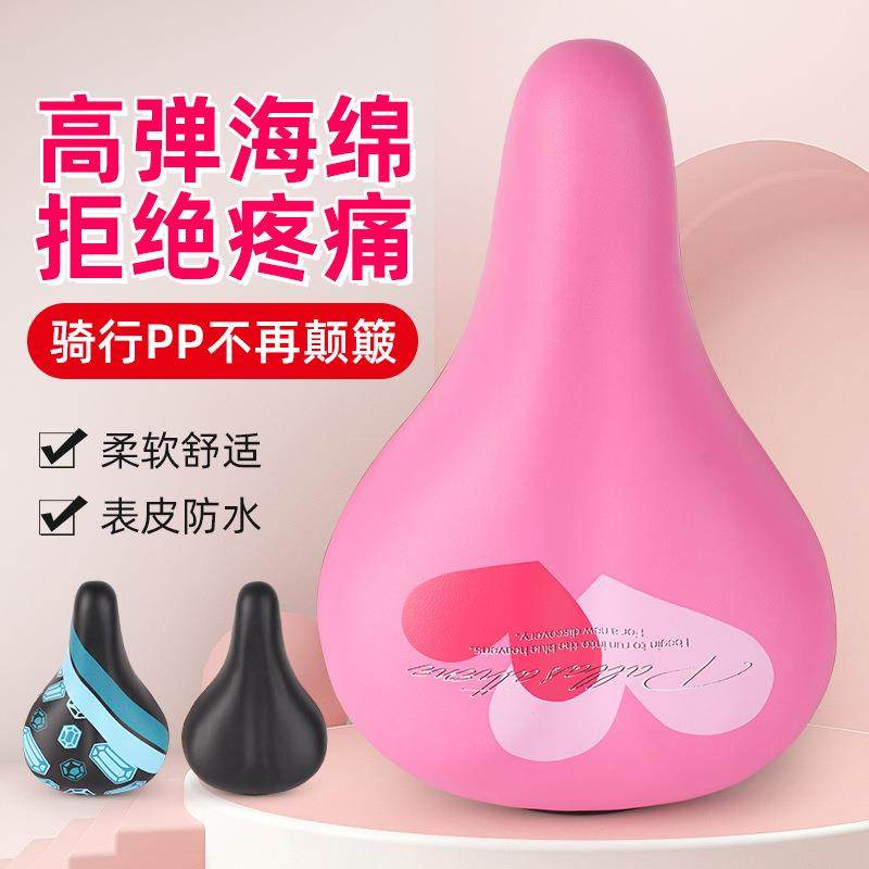 自行车座子儿童坐垫车座子配件鞍座儿童坐垫软通用坐鞍童车车座