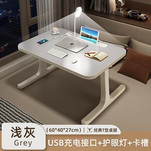 床上小桌子学习桌可折叠电脑桌书桌宿舍学生写字床用家用卧室懒人