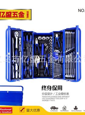 工业级86PCS套筒礼品工具1586#汽车维修机械装配五金铁箱自用