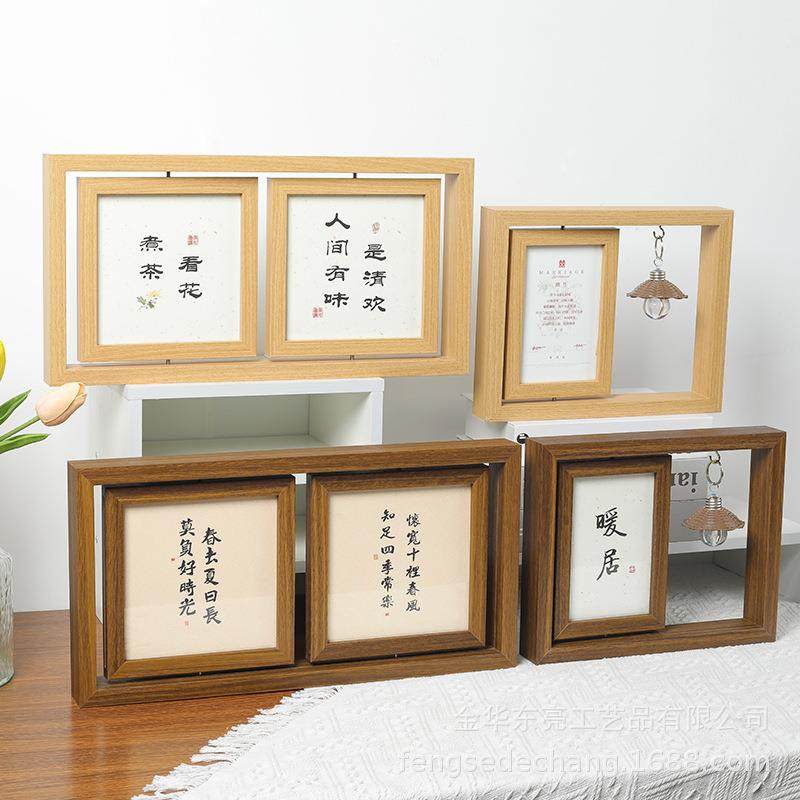 相框摆台装厂家内外旋转框带装饰多功能双面展示框