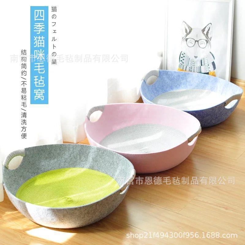 猫窝毛毡窝夏季凉窝猫屋猫舍泰迪狗窝猫房子网红猫窝猫锅四季通用
