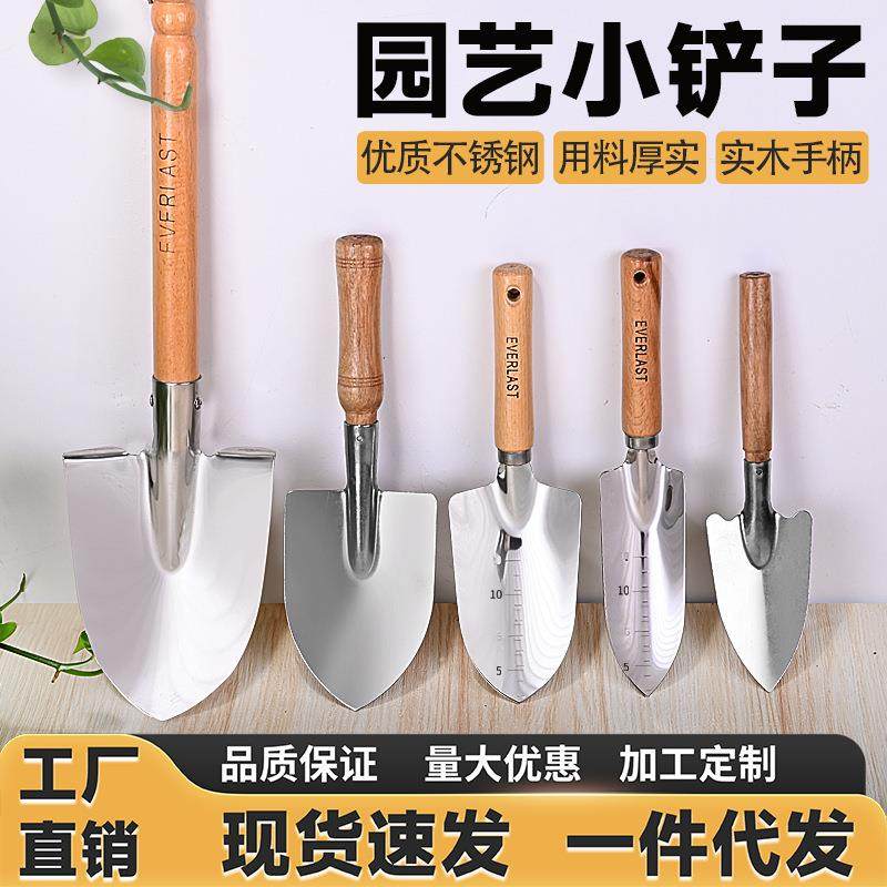 铁锹不锈钢铁铲农用小铲子家用种花园艺工具户外种菜挖土壤大铁锨