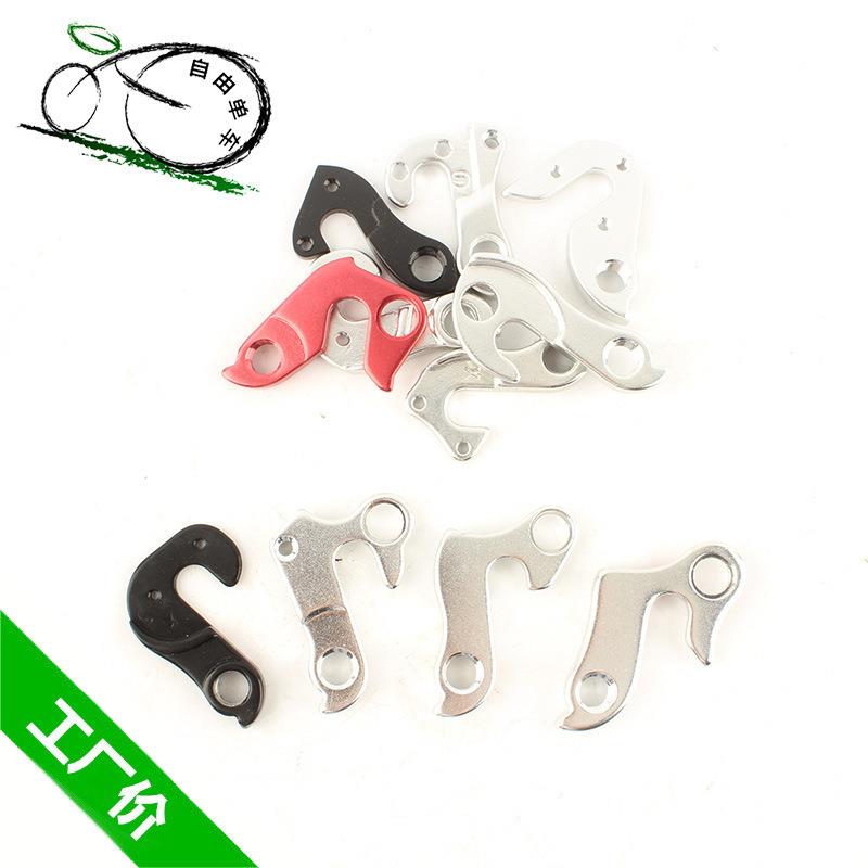 山地车尾勾公路自行车尾钩 吊耳 后拨勾车架吊钩/变速挂钩配螺丝