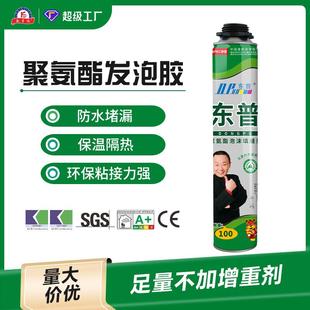 门窗桥梁管道填缝泡沫胶 发泡剂聚氨酯泡沫填缝剂 自熄阻燃发泡胶