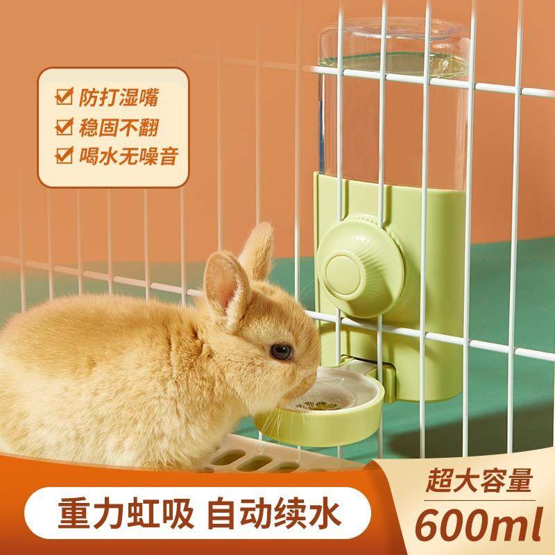 工厂直销兔子饮水器兔兔豚鼠挂笼子水壶宠物舔水碗大容量600ml