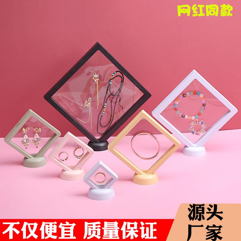 现货pe薄膜悬浮盒首饰防氧化穿戴甲饰品透明展示戒指包装盒