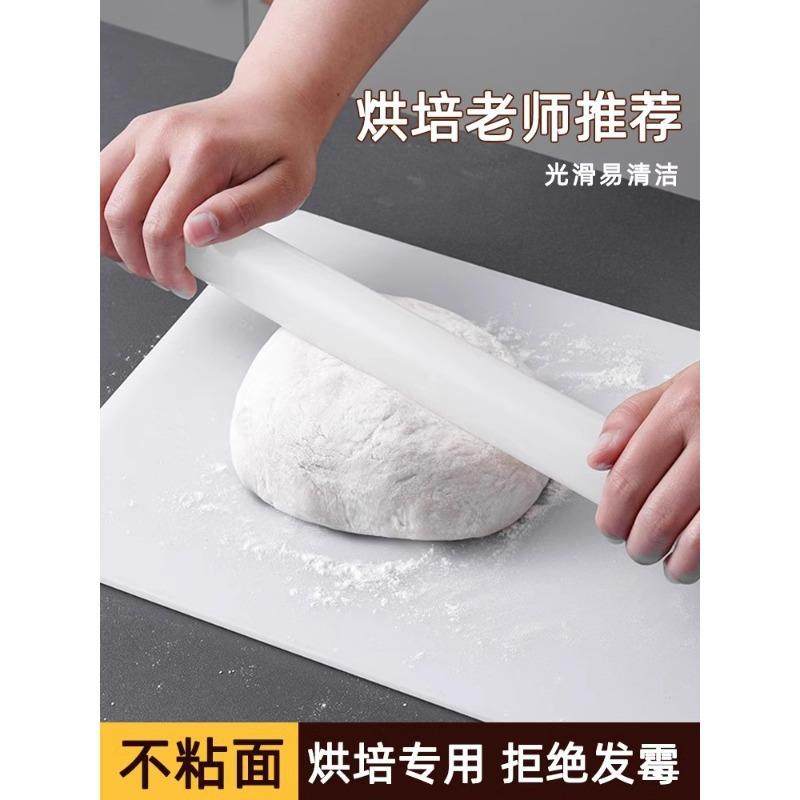 PP擀面杖烘焙不沾翻糖杆面棒赶面棍棒子家用小号雪媚娘饺皮蛋黄酥