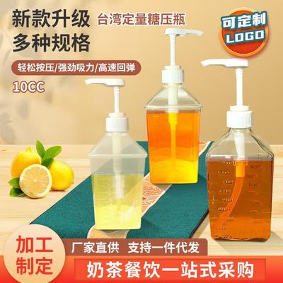 工厂玻璃果糖挤压瓶塑料糖浆定量瓶压糖瓶奶茶店手动按压瓶