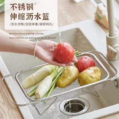 不锈钢沥水篮加厚单水池可伸缩洗菜盆大号家用厨房水槽滤水架