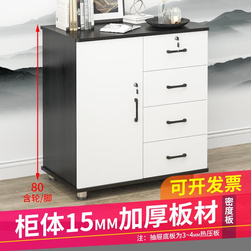 0J办公室移动文件柜木质资料柜80高多层抽屉柜带滑轨高柜带锁储物