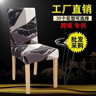 酒店椅子套餐椅套连体弹力椅套办公电脑座椅套 万能防污家用椅套