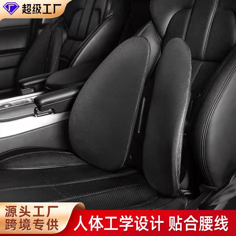 汽车腰靠车载双翼护脊靠背垫开车按摩神器办公室座椅支撑靠枕用品