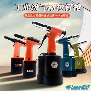 铝门窗铝梯抽芯拉铆枪不锈钢大拉力铆钉枪 工业级气动拉钉枪
