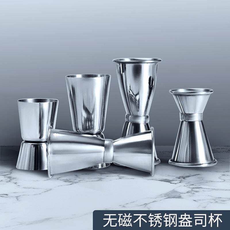 不锈钢盎司杯卷边双头量杯奶茶咖啡用安士量酒器0.5/1OZ三种规格