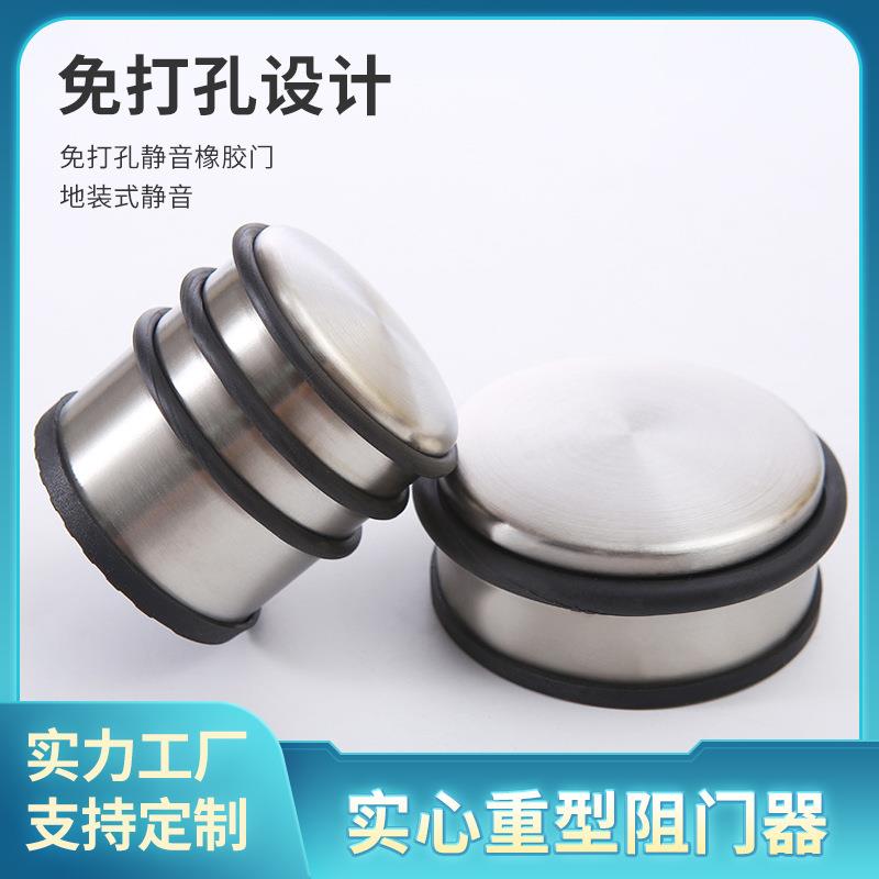 实心重型阻门器免打孔静音橡胶门挡免安装防风门塞门碰顶门器厂家