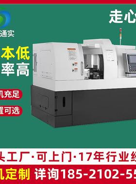 上海走心机数控仪表机床P013/P014/AK164/SC385/SM205/SX325