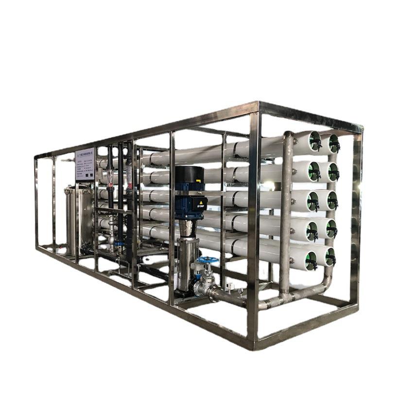 工业反渗透Ro膜水处理设备净水器纯水机直饮水过滤器净化水软化机
