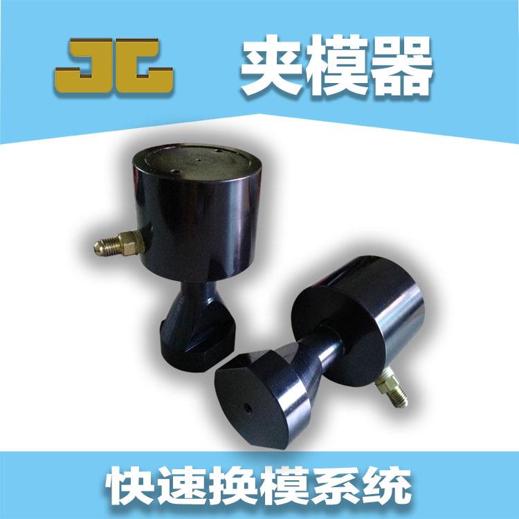 油缸压板自动液压直拉式码仔注塑机冲床快速换模工装夹具非磁性