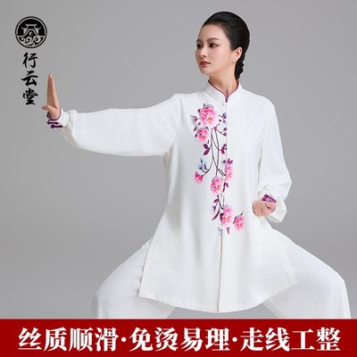 行云堂紫鹃彩绘太极服女2025新款女款男款表演八段锦练功服女春夏