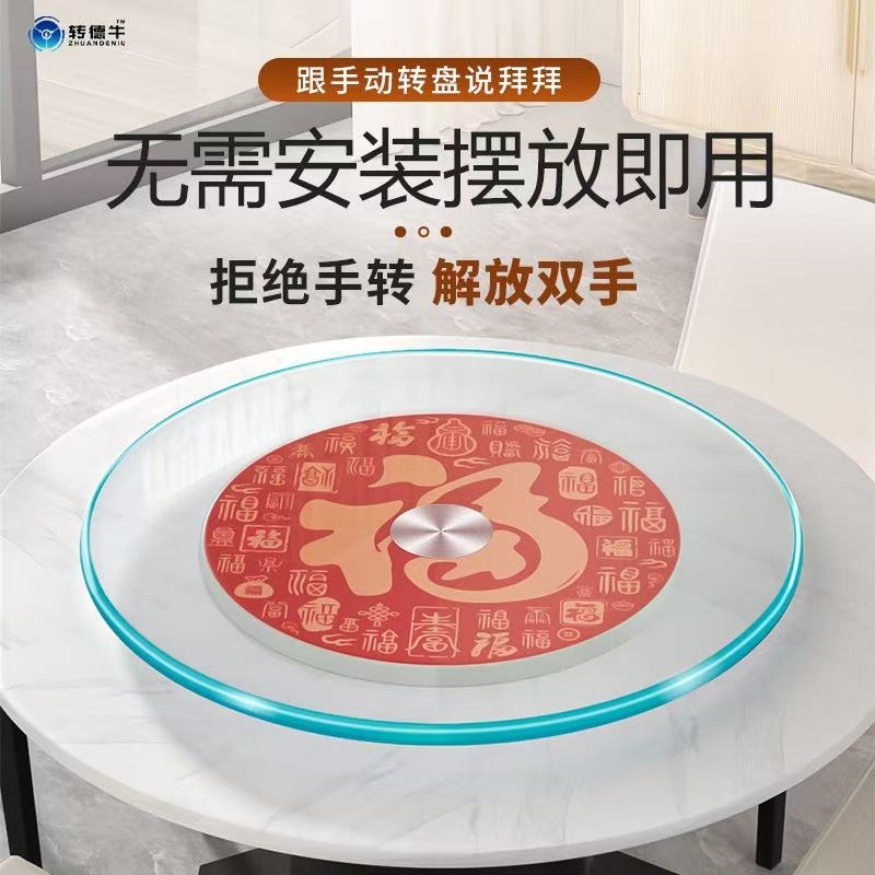 餐桌电动转盘家用酒店电动餐桌器一体电动转盘餐桌钢化玻璃