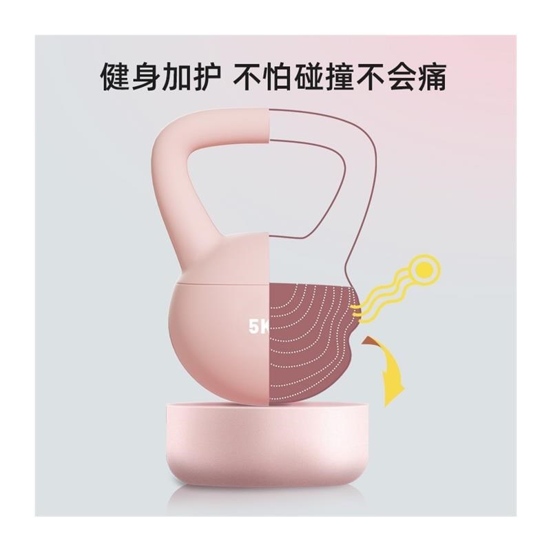 女士家用尤莱特健身壶铃锻炼深蹲翘臀运动健身器材直播跟练软壶铃