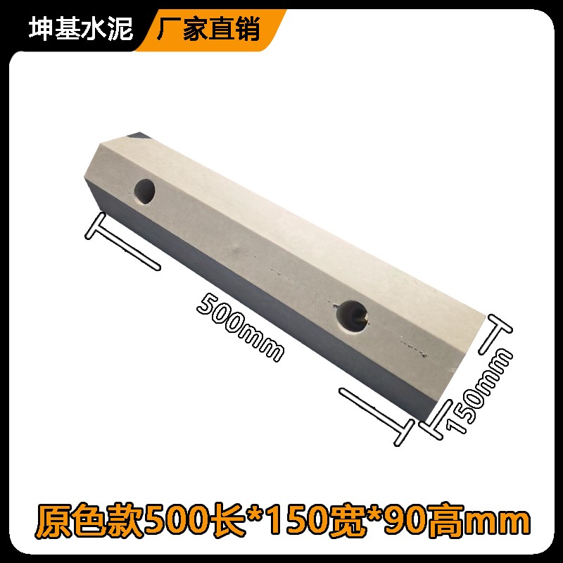 混凝土挡车器限位器汽车停车场地桩止退器停车位地档车水泥挡车器