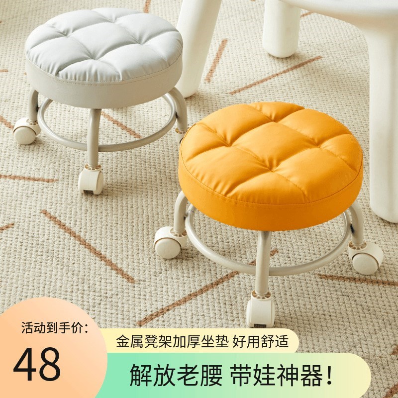 万向轮小凳子家用静n音滑轮矮凳带轮换鞋带娃神器客厅美缝擦地椅